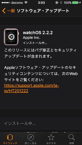 Appw 1607194