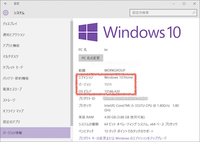 Win10up 1607064