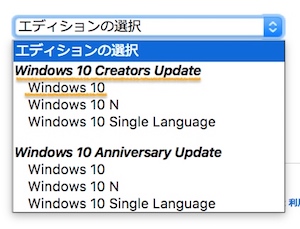 Windows10 1704063 1