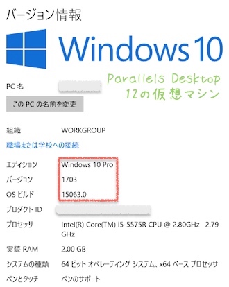 Windows10 1704064