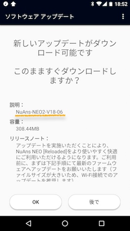 Neo 1706099