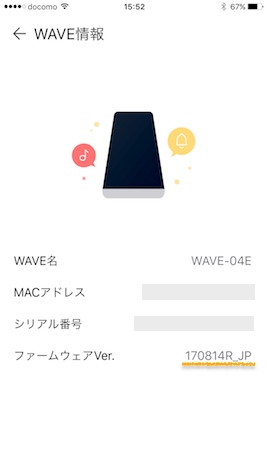 Wave 1708316
