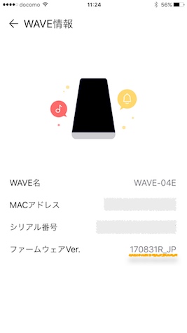 Waveup 1709142
